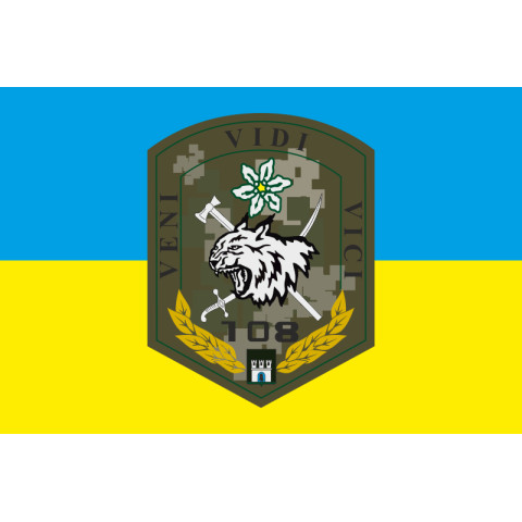 Флаг 108 ОГШБ (отдельный горно-штурмовой батальон) 10 ОГШБр ВСУ. Вариант-04