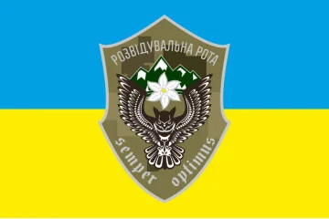 Флаг 10 ОГШБр (отдельная горно-штурмовая бригада) ВСУ, разведрота. Вариант-01