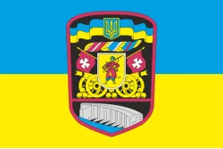 Флаг 55 ОАБр (отдельная артиллерийская бригада) ВСУ. Вариант-02 Флаг 55 ОАБр (отдельная артиллерийская бригада) ВСУ. Вариант-02