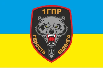 Прапор 1 ГПР (гірсько-піхотна рота) 15 ОГПБ 128 ОГПБр, ЗСУ Прапор 1 ГПР (гірсько-піхотна рота) 15 ОГПБ 128 ОГПБр, ЗСУ