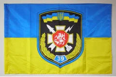 Флаг 39 ЗРП (зенитный ракетный полк) ВСУ. Вариант-01 Флаг 39 ЗРП (зенитный ракетный полк) ВСУ. Вариант-01