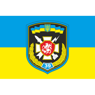 Флаг 39 ЗРП (зенитный ракетный полк) ВСУ. Вариант-01