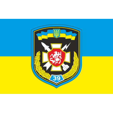 Флаг 39 ЗРП (зенитный ракетный полк) ВСУ. Вариант-01