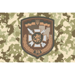 Флаг 39 ЗРП (зенитный ракетный полк) ВСУ. Вариант-02 Флаг 39 ЗРП (зенитный ракетный полк) ВСУ. Вариант-02