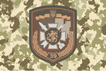 Флаг 39 ЗРП (зенитный ракетный полк) ВСУ. Вариант-02 Флаг 39 ЗРП (зенитный ракетный полк) ВСУ. Вариант-02