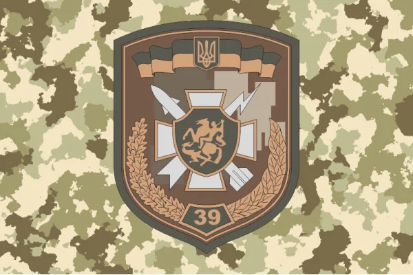 Флаг 39 ЗРП (зенитный ракетный полк) ВСУ. Вариант-02 Флаг 39 ЗРП (зенитный ракетный полк) ВСУ. Вариант-02