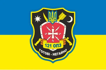 Флаг 121 ОПС (отдельный полк связи) ВСУ. Вариант-01 Флаг 121 ОПС (отдельный полк связи) ВСУ. Вариант-01