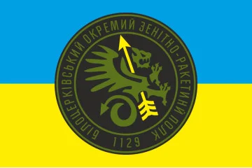 Флаг 1129 ЗРП (зенитный ракетный полк) ВСУ. Вариант-01 Флаг 1129 ЗРП (зенитный ракетный полк) ВСУ. Вариант-01