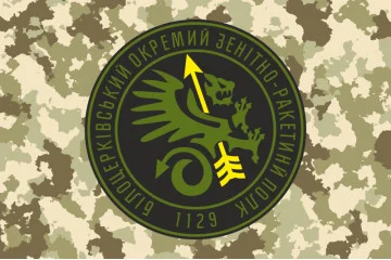 Флаг 1129 ЗРП (зенитный ракетный полк) ВСУ. Вариант-02 Флаг 1129 ЗРП (зенитный ракетный полк) ВСУ. Вариант-02