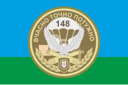 Прапор 148 ОГСАДн (окремий гаубичний самохідно-артилерійський дивізіон) 95 ОДШБр, ВСУ. Варіант-01