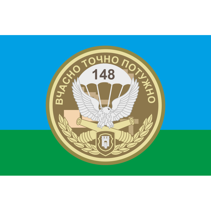 Прапор 148 ОГСАДн (окремий гаубичний самохідно-артилерійський дивізіон) 95 ОДШБр, ВСУ. Варіант-01 Прапор 148 ОГСАДн (окремий гаубичний самохідно-артилерійський дивізіон) 95 ОДШБр, ВСУ. Варіант-01