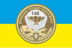 Прапор 148 ОГСАДн (окремий гаубичний самохідно-артилерійський дивізіон) 95 ОДШБр, ВСУ. Варіант-02