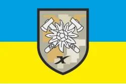 Флаг 10 ОГШБр (отдельная горно-штурмовая бригада) ВСУ. Вариант-03 Флаг 10 ОГШБр (отдельная горно-штурмовая бригада) ВСУ. Вариант-03
