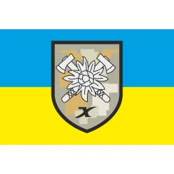 Прапор 10 ОГШБр (окрема гірсько-штурмова бригада) ЗСУ. Варіант-03 Прапор 10 ОГШБр (окрема гірсько-штурмова бригада) ЗСУ. Варіант-03