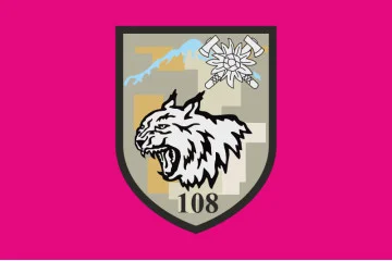 Прапор 108 ОГШБ (окремий гірсько-штурмовий батальйон) 10 ОГШБр ЗСУ. Варіант-05 Прапор 108 ОГШБ (окремий гірсько-штурмовий батальйон) 10 ОГШБр ЗСУ. Варіант-05