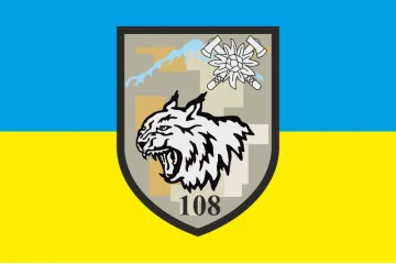 Прапор 108 ОГШБ (окремий гірсько-штурмовий батальйон) 10 ОГШБр ЗСУ. Варіант-06 Прапор 108 ОГШБ (окремий гірсько-штурмовий батальйон) 10 ОГШБр ЗСУ. Варіант-06