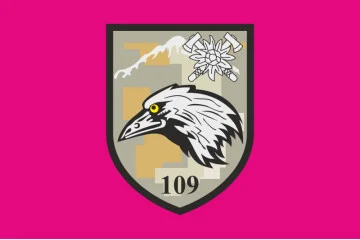 Флаг 109 ОГШБ (отдельный горно-штурмовой батальон) 10 ОГШБр ВСУ. Вариант-03