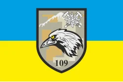 Прапор 109 ОГШБ (окремий гірсько-штурмовий батальйон) 10 ОГШБр ЗСУ. Варіант-04 Прапор 109 ОГШБ (окремий гірсько-штурмовий батальйон) 10 ОГШБр ЗСУ. Варіант-04