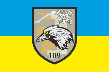 Флаг 109 ОГШБ (отдельный горно-штурмовой батальон) 10 ОГШБр ВСУ. Вариант-04