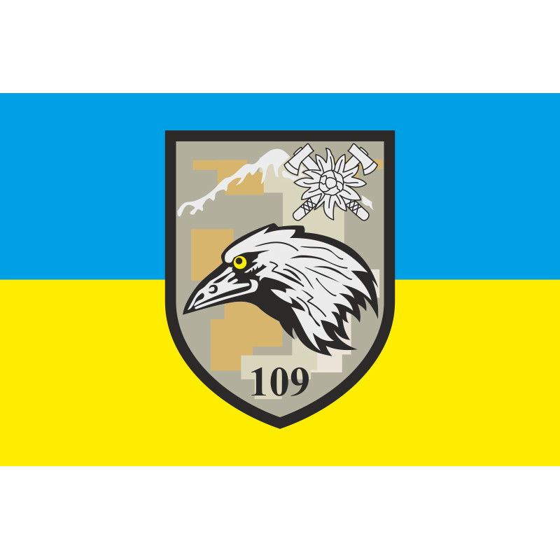 Прапор 109 ОГШБ (окремий гірсько-штурмовий батальйон) 10 ОГШБр ЗСУ. Варіант-04 Прапор 109 ОГШБ (окремий гірсько-штурмовий батальйон) 10 ОГШБр ЗСУ. Варіант-04