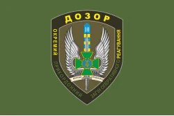 Прапор 10 мобільний прикордонний загін «ДОЗОР». Варіант-01 Прапор 10 мобільний прикордонний загін «ДОЗОР». Варіант-01