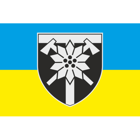 Флаг 128 ОГШБр (отдельная горно-штурмовая бригада) ВСУ. Вариант-02 Флаг 128 ОГШБр (отдельная горно-штурмовая бригада) ВСУ. Вариант-02
