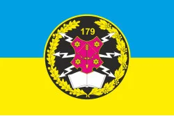 Прапор 179 ОНТЦ (об'єднаний навчально-тренувальний центр), ЗСУ. Варіант-01 Прапор 179 ОНТЦ (об'єднаний навчально-тренувальний центр), ЗСУ. Варіант-01
