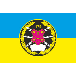 Прапор 179 ОНТЦ (об'єднаний навчально-тренувальний центр), ЗСУ. Варіант-01 Прапор 179 ОНТЦ (об'єднаний навчально-тренувальний центр), ЗСУ. Варіант-01
