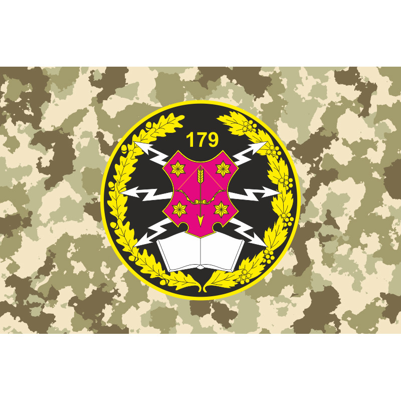 Прапор 179 ОНТЦ (об'єднаний навчально-тренувальний центр), ЗСУ. Варіант-02 Прапор 179 ОНТЦ (об'єднаний навчально-тренувальний центр), ЗСУ. Варіант-02