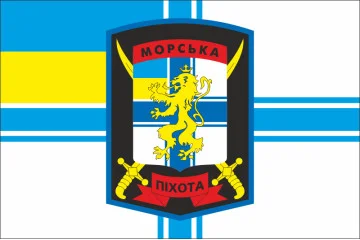 Флаг 2 ОБМП (отдельный батальон морской пехоты)
