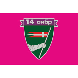 Прапор 14 ОМБр (окрема механізована бригада) ЗСУ. Варіант-07