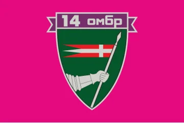 Флаг 14 ОМБр (отдельная механизированная бригада) ВСУ. Вариант-07 Флаг 14 ОМБр (отдельная механизированная бригада) ВСУ. Вариант-07