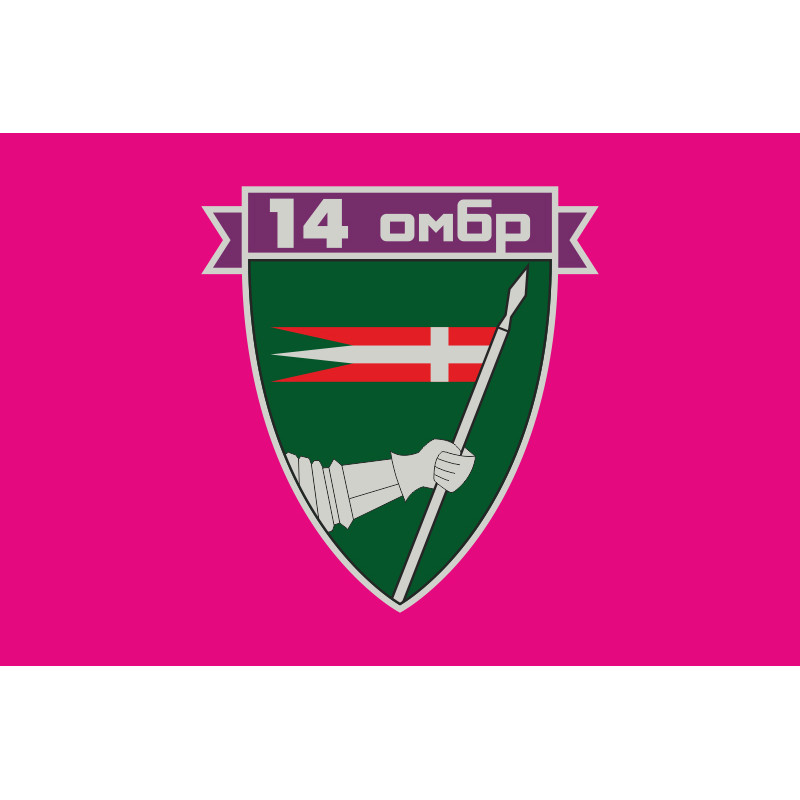 Флаг 14 ОМБр (отдельная механизированная бригада) ВСУ. Вариант-07 Флаг 14 ОМБр (отдельная механизированная бригада) ВСУ. Вариант-07