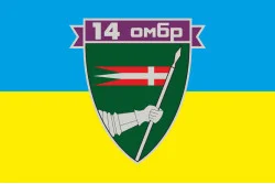 Прапор 14 ОМБр (окрема механізована бригада) ЗСУ. Варіант-08 Прапор 14 ОМБр (окрема механізована бригада) ЗСУ. Варіант-08