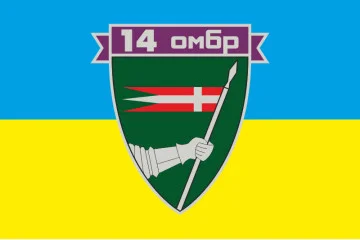 Флаг 14 ОМБр (отдельная механизированная бригада) ВСУ. Вариант-08 Флаг 14 ОМБр (отдельная механизированная бригада) ВСУ. Вариант-08