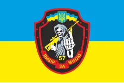 Флаг 57 ОМПБр (отдельная мотопехотная бригада) «Кировоградская», ВСУ, Снайпер Флаг 57 ОМПБр (отдельная мотопехотная бригада) «Кировоградская», ВСУ, Снайпер