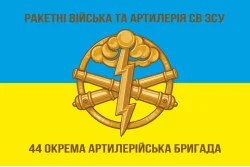 Флаг 44 ОАБр (отдельная артиллерийская бригада) ВСУ. Вариант-02 Флаг 44 ОАБр (отдельная артиллерийская бригада) ВСУ. Вариант-02