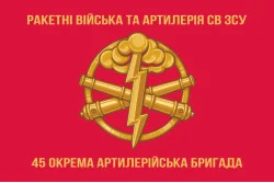 Флаг 45 ОАБр (отдельная артиллерийская бригада) ВСУ. Вариант-02 Флаг 45 ОАБр (отдельная артиллерийская бригада) ВСУ. Вариант-02