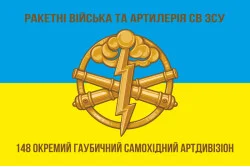 Прапор 148 ОГСАДн (окремий гаубичний самохідно-артилерійський дивізіон) 95 ОДШБр, ВСУ. Варіант-03