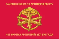 Флаг 406 ОАБр (отдельная артиллерийская бригада) ВМС Украины. Вариант-03 Флаг 406 ОАБр (отдельная артиллерийская бригада) ВМС Украины. Вариант-03