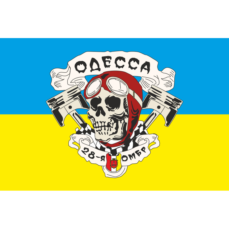 Флаг 28 ОМБр (отдельная механизированная бригада) ВСУ, Одесса. Вариант-02 Флаг 28 ОМБр (отдельная механизированная бригада) ВСУ, Одесса. Вариант-02