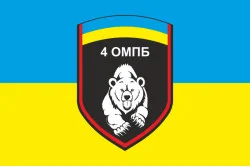 Флаг 4 ОМПБ (отдельный мотопехотный батальон) ВСУ. Вариант-02 Флаг 4 ОМПБ (отдельный мотопехотный батальон) ВСУ. Вариант-02