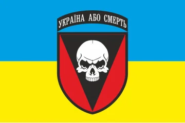 Прапор 72 ОМБр (окрема механізована бригада) ЗСУ. Варіант-13 Прапор 72 ОМБр (окрема механізована бригада) ЗСУ. Варіант-13