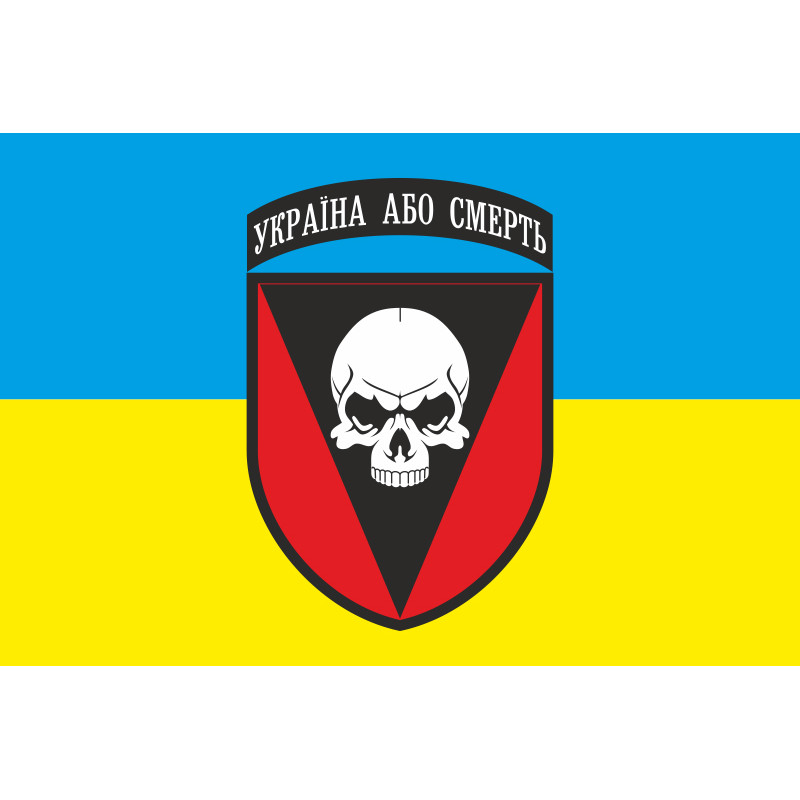 Прапор 72 ОМБр (окрема механізована бригада) ЗСУ. Варіант-13 Прапор 72 ОМБр (окрема механізована бригада) ЗСУ. Варіант-13