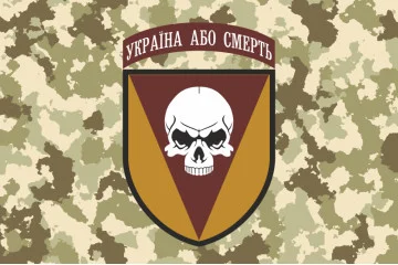 Прапор 72 ОМБр (окрема механізована бригада) ЗСУ. Варіант-14 Прапор 72 ОМБр (окрема механізована бригада) ЗСУ. Варіант-14