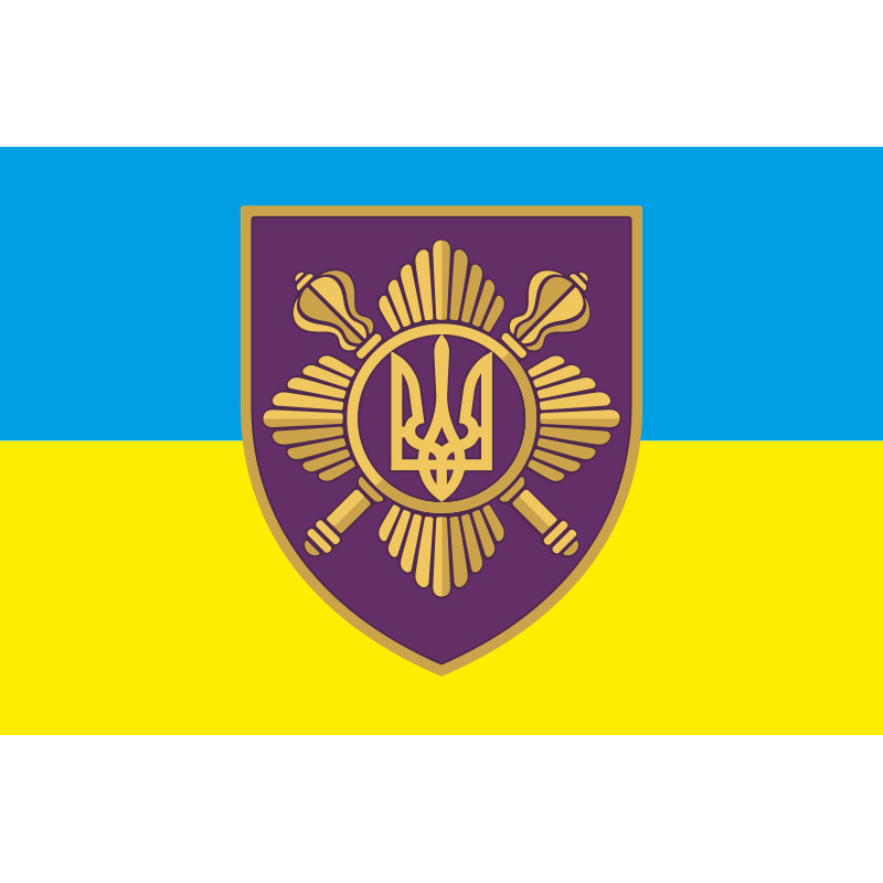Флаг Отдельного Киевского полка Президента Украины, ВСУ. Вариант-02 Флаг Отдельного Киевского полка Президента Украины, ВСУ. Вариант-02