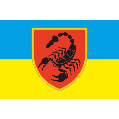 Флаг 19 РБр (ракетная бригада) ВСУ. Вариант-03 Флаг 19 РБр (ракетная бригада) ВСУ. Вариант-03
