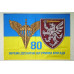 Прапор 80 ОДШБр ДШВ (Десантно-штурмові війська) ЗСУ. Варіант-05 Прапор 80 ОДШБр ДШВ (Десантно-штурмові війська) ЗСУ. Варіант-05