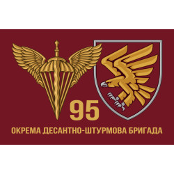 Прапор 95 ОДШБр (окрема десантно-штурмова бригада) ДШВ ЗСУ. Варіант-04 Прапор 95 ОДШБр (окрема десантно-штурмова бригада) ДШВ ЗСУ. Варіант-04