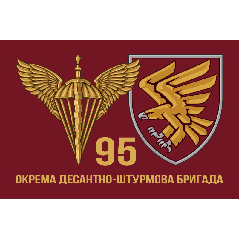 Прапор 95 ОДШБр (окрема десантно-штурмова бригада) ДШВ ЗСУ. Варіант-04 Прапор 95 ОДШБр (окрема десантно-штурмова бригада) ДШВ ЗСУ. Варіант-04